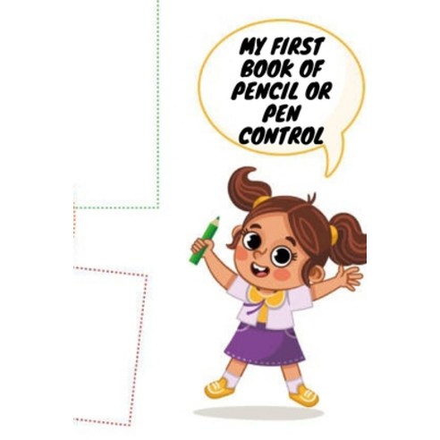 (영문도서) My First Book of Pencil or Pen Control: pre-writing and line tracing for litlle kids 3-5 Paperback, Independently Published, English, 9798473461923