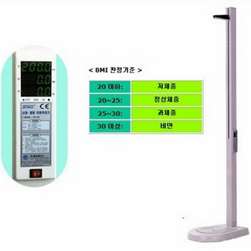 동산 제닉스 DS-103M: 건강 관리를 위한 최첨단 신장자동체중계