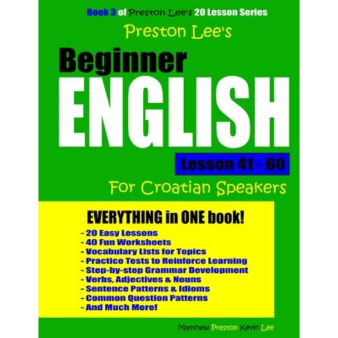 Preston Lee''s Beginner English Lesson 41 - 60 For Croatian Speakers Paperback, Createspace Independent Pub..., 9781720596837