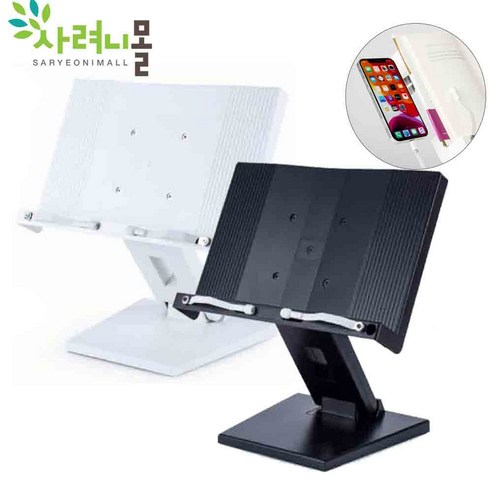 리드모아독서대, 블랙 Best Top5