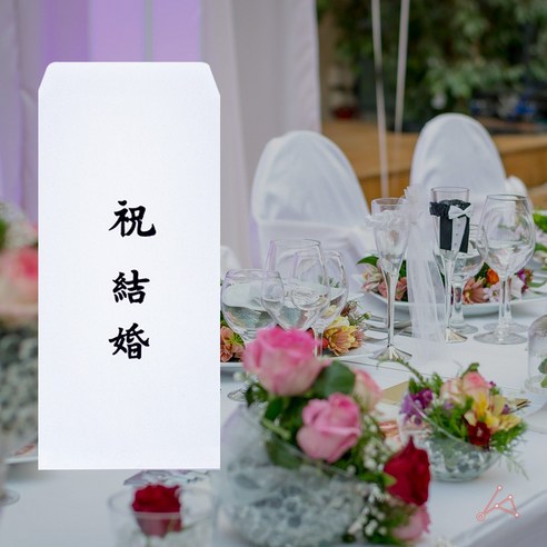 우아함, 내구성, 편리함을 갖춘 경조사 결혼 축의금 편지봉투 이중봉투