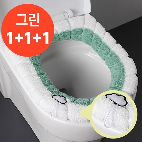 [1+1+1] 딥포유 따뜻한 변기 커버 시트, 그린, 3개