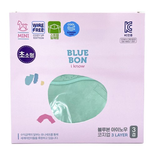 블루본 썸머라인 아이노우 미니 초소형 컬러마스크, 10매입, 4박스, 민트