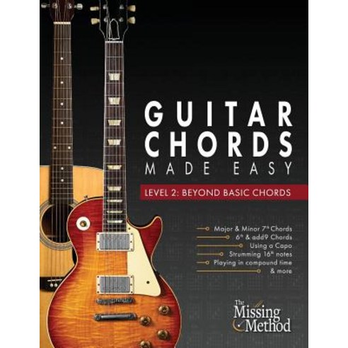 (영문도서) Guitar Chords Made Easy Level 2: Beyond Basic Chords Paperback, Independently Published, English, 9781795719636
