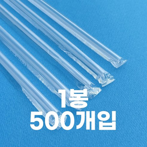제이디팩 일자 빨대 7*210mm 투명 개별포장 500개 4000개 10000개, 1세트, 500개입