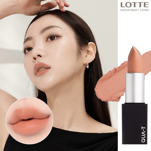 [콰티] 마이무드 벨벳립스틱 (8color), 벨벳 3호 (무드로제), 컬러:3호 (무드로제)