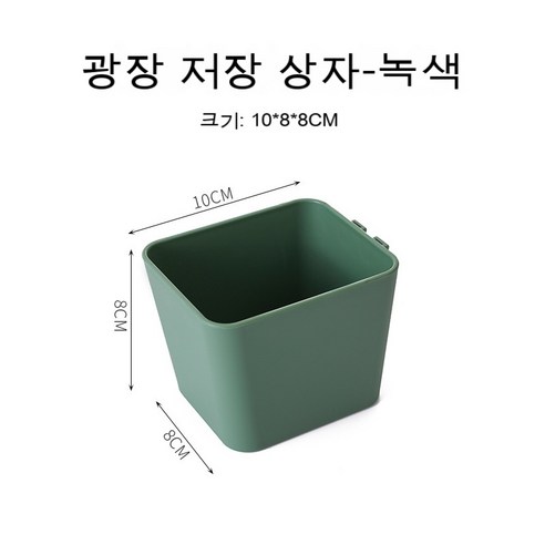 DIY 네트워크 포맷 조합 수납대 흔적 없는 벽걸이 기숙사 욕실 사물 진열대 동판 벽걸이 수납대, 녹색 정사각형 상자
