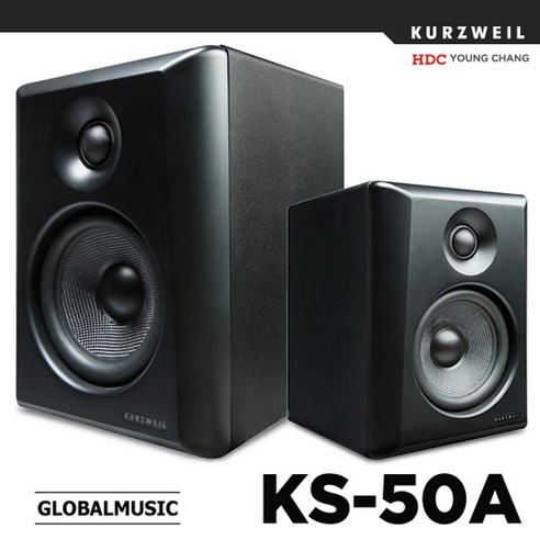 커즈와일 모니터 스피커 1조, KS-50A