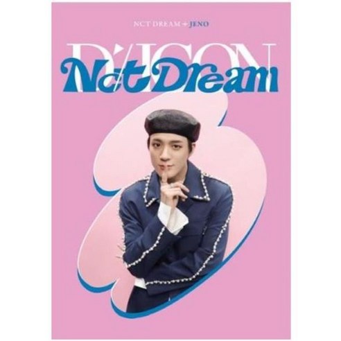 엔시티드림 디아이콘 디페스타 포토북 & 포토카드 미니에디션 : NCT DREAM DICON D'FESTA, 천러