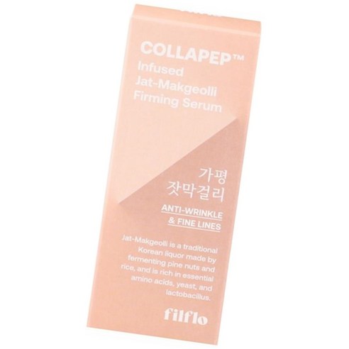 씨엔씨플래닛 콜라펩인퓨즈드잣막걸리퍼밍세럼 45ML, 1개