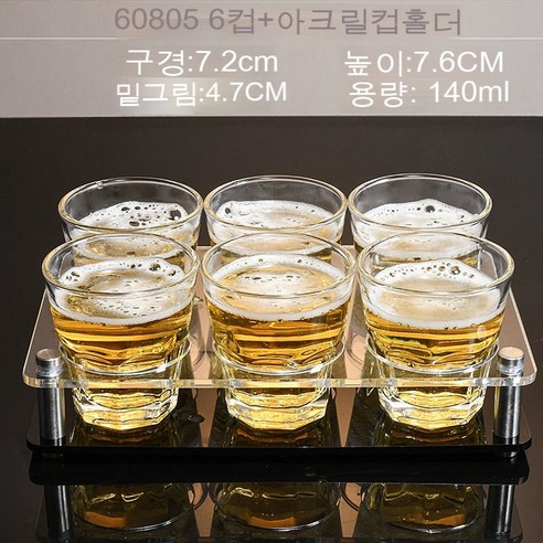 스노우드림 위스키잔 크리스탈 글라스 양주잔 맥주잔 집에서 팔각잔으로, 옵션29