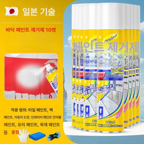 강력 고효율 페인트 콘크리트 목재 수성 젯소 도장 제거제 가스켓 올인원 - 수성페인트 | 쿠팡