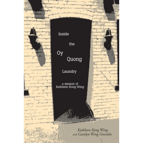 (영문도서) Inside the Oy Quong Laundry Paperback, Earthen Vessel Productions, English, 9781887400770