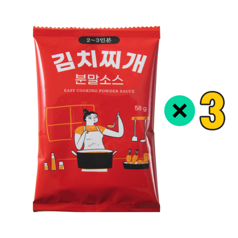 김치찌개 소스 양념 분말 소포장 58g 3개 김치찜 소포장 맛집 배달