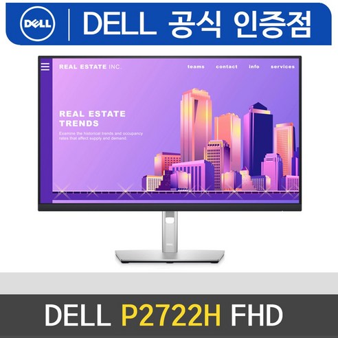 델모니터 Dell P2722H 27 모니터 FULL HD IPS 피벗 틸트 스위블 P2719H 후속 /M, 1. P2722H