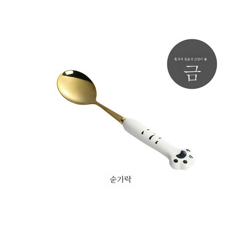 ZZJJC 아이디어 휴대용 식기 트리오 304 스테인리스 스푼 포크 젓가락 여행식기함, 흰검은고양이발-골드스푼