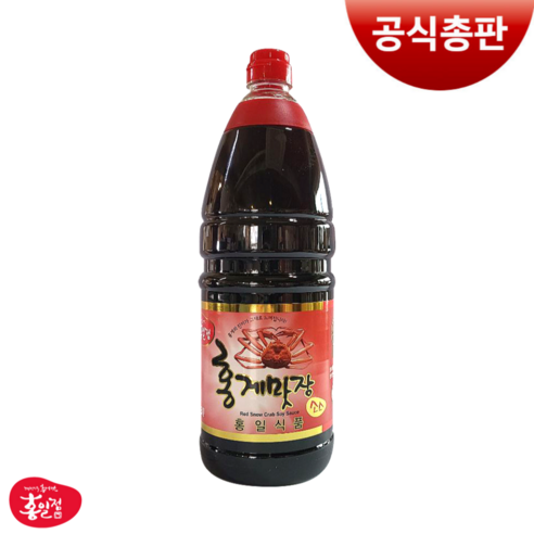 홍일점 홍게맛장소스: 풍미 가득한 요리의 비법