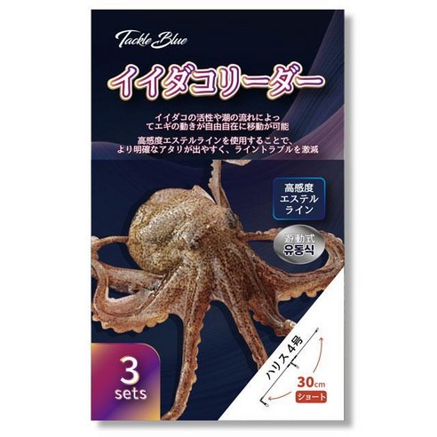 테클블루 TB 유동식 쭈꾸미 3단 채비 태클블루, 30cm 숏