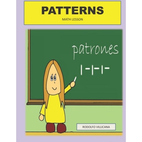 Patterns: A Math Lesson Paperback, Independently Published, English, 9798733741499