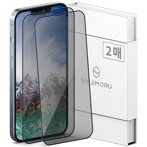 옆자리 시선은 이제 그만! 아이폰 사생활 지킴이, 신지모루 프라이버시 액정필름 사용 후기 사생활필름