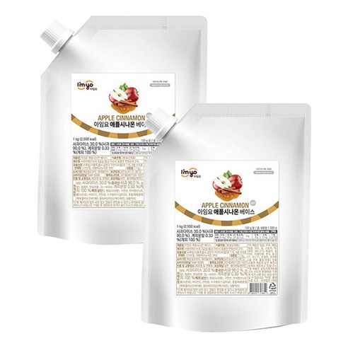 아임요 애플시나몬 베이스 1kg 2개세트