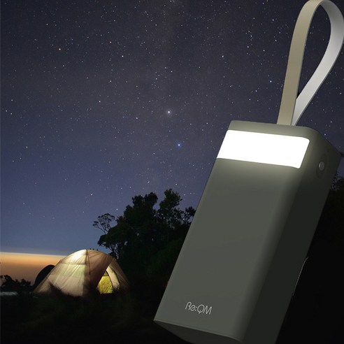리큐엠 LED조명 고속충전 50000mAh 대용량 보조배터리 18W, 샌드베이지, QP5000A