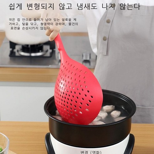 Shuangying가정용 주방 숟가락 새다 그물 건지면 안 붙다 솥 내고온 나일론 여과망 큰 숟가락 새다 삽 빨간색, 빨강