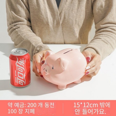 돼지 저금통은 바람직하지 않은 돼지 저금통에 들어오고 나갈 수 있습니다., 5치【안팎으로 만】