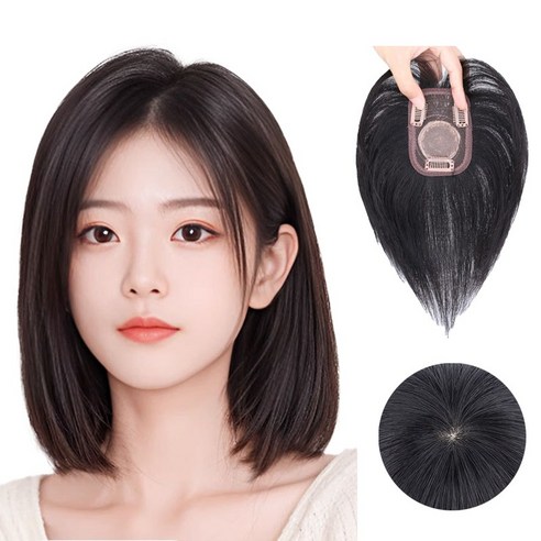 luxiaohua 여자정수리가발 앞머리 부분 수제 가발 인모 인모 수제 메쉬 부분 가발 정수리 새치커버, 브라운, 1개
