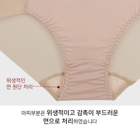 매일매일 편안함을 입다