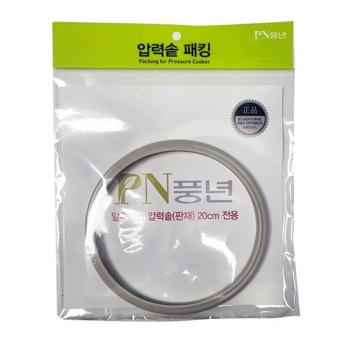 PN풍년 알루미늄 밥솥 전용 패킹, 알루미늄 패킹 20cm, 1개