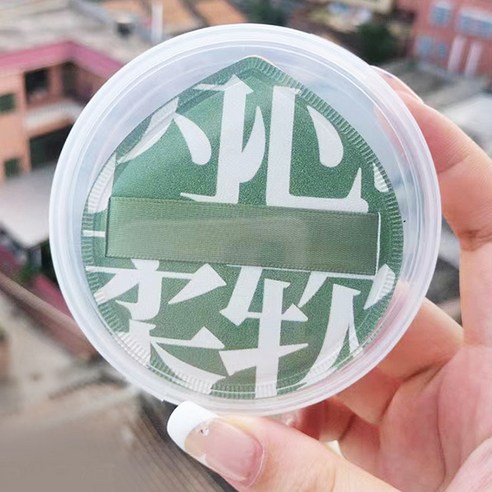 BG 분첩 2P 사각NBR 애기분첩 12 에스티 아기궁둥이퍼프 쿠션 파운데이션 모찌퍼프 애기퍼프, 1개, 옐로우(케이스포함)