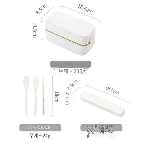 YY더블 레이어 도시락 상자 일본식 사무실 소년 대용량 지방 감소 보온 휴대용 전자 레인지 난방 도시락, White-850ml_도시락 + 식기