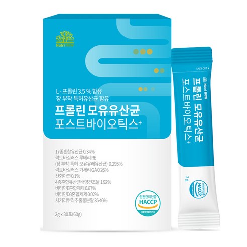 모유 유래 유산균 bnr17 비엔알17 다이어트 식약처 인증 HACCP 락토바실러스가세리 분말 가루 프롤린 인정 [비에날씬 옵션], 모유 유산균 180포(6개월) + 사은품 BNR17