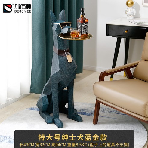 BESSMEE 도베르만 사이드테이블 머그컵 무료증정! 레드 컬러 인테리어 아이템 94cm BESSMEE 도베르만 사이드테이블 머그컵 무료증정! 레드 컬러 인테리어 아이템 94cm