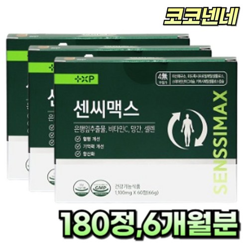 [코코넨네] 센시 맥스 아 시원하게 혈액순환 (6달분), 3세트, 60정