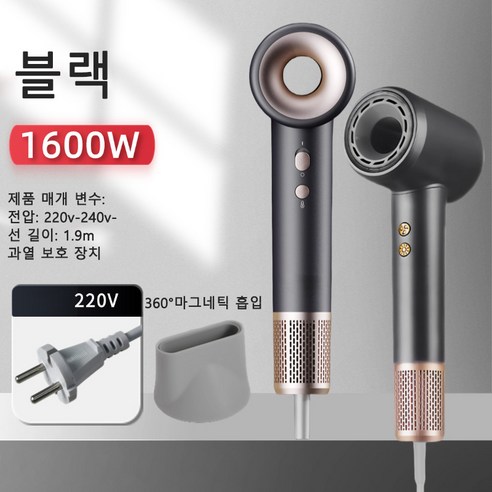 BITERE 가정용 경량 휴대용 드라이기 헤어드라이어, 블랙