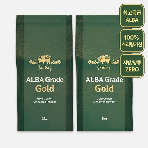 오가닉프렌즈 랑카스 골드 실론 시나몬 가루, 1kg, 2개
