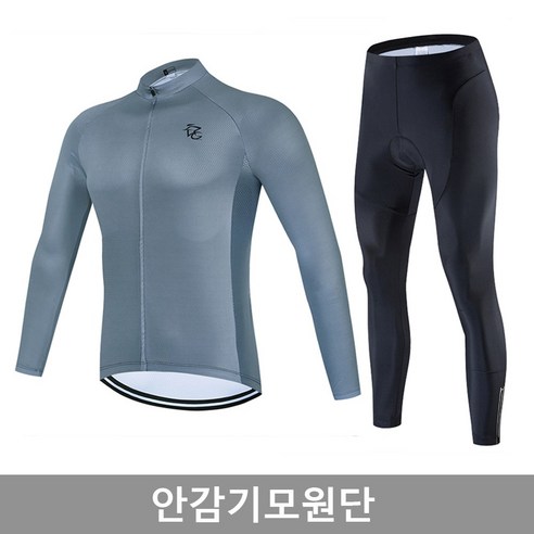 volegarb 기모자전거의류 상하의SET vg-40