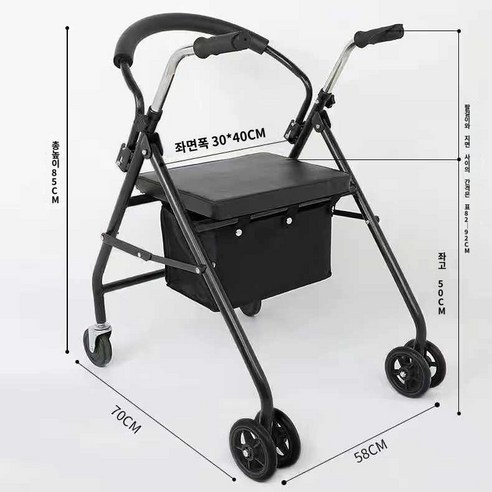 걸음마 접이식 실버 보조기 노인 보행기 워커 시니어, 블랙 어시스턴트