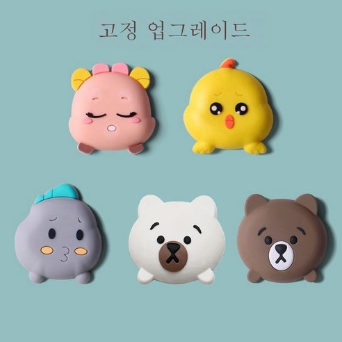 ZZJJC 도어핸들 패드 도어 뒤 냉장고 실리콘 패드 무음 패드 홈 글라스 보호 흡착식, [업그레이드]백곰+불곰+병아리+사슴+애벌레