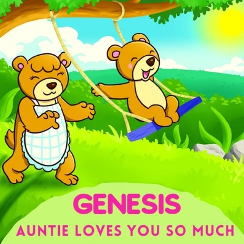 (영문도서) Genesis Auntie Loves You So Much: Aunt & Niece Personalized Gift Book to Cherish for Years to... Paperback, Independently Published, English, 9798501440814