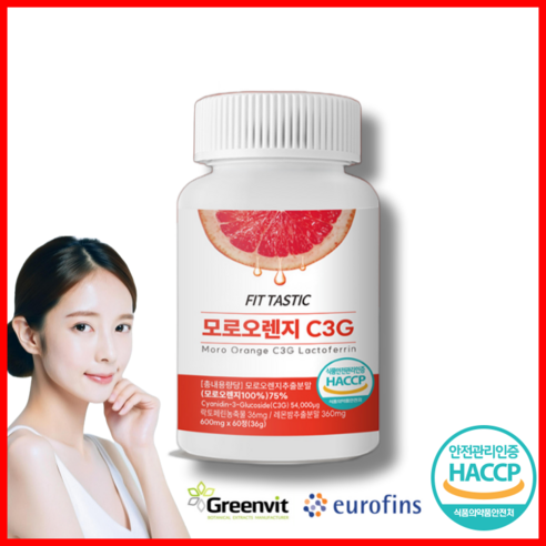 식약처인증 핏타스틱 모로오렌지 C3G 락토페린, 2개, 60정 하이뮨