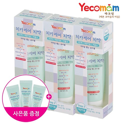 예꼬맘 어린이 치약 2단계 60g + 소형치약 15g 3세트[저불소], 3개