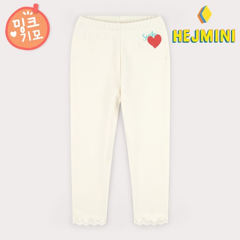 헤이미니 여아용 러블리 하트 레이스 왕기모 레깅스
