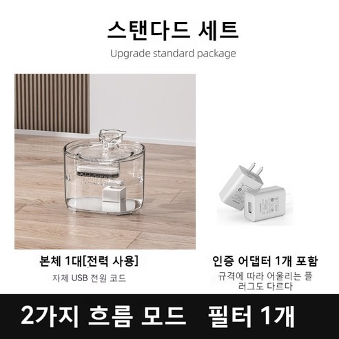 흐르는 물에 호기심 폭발! KORE LAN 자동 급수기로 냥이, 댕댕이 음수량 걱정 끝!