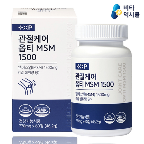 미국산 관절케어 고순도 옵티 MSM 영양제 알약 손가락 무릎 허리 연골이 마모되어 관절에 불편감을 느끼시는분, 1개, 60정