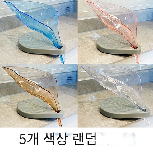 창조적 인 잎 배수 비누 상자 욕실 펀치 무료, 혼합 색상 5 팩
