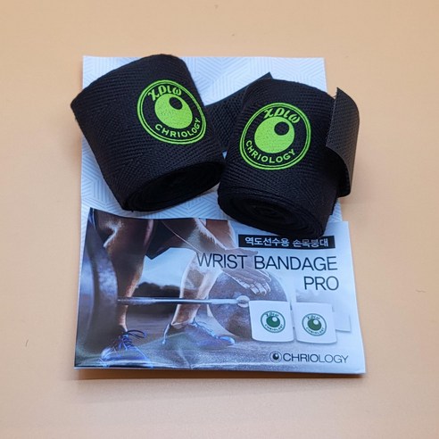 운동 중 손목 안전을 위한 최고의 선택