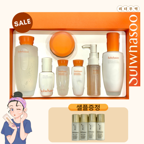 설화수 자음수+자음유액+크림 3종 세트/샘플 스킨10ml 로션10ml 사은품 증정, 1세트